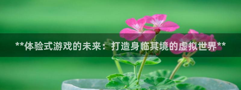 沐鸣娱乐2登录平台官网下载