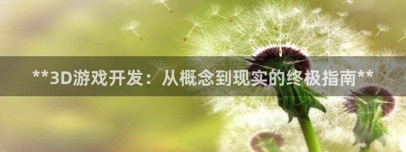 沐鸣2娱乐平台登录
