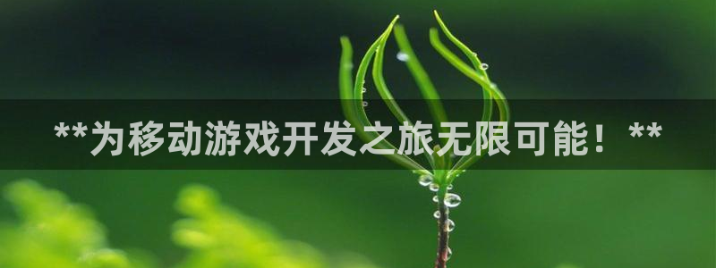 沐鸣娱乐2官网网址是多少