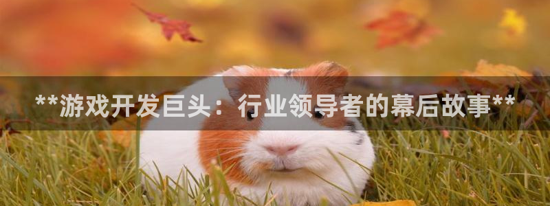沐鸣娱乐2手机下载破解版