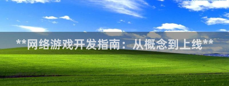 沐鸣娱乐2的分分彩