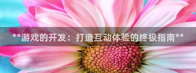 沐鸣2平台在线注册