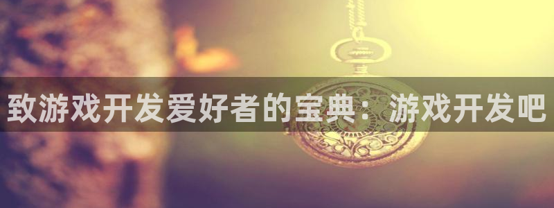 沐鸣2平台主管