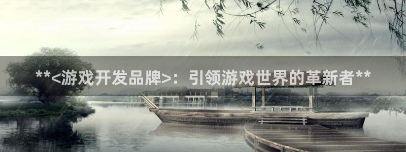 沐鸣2首页登录