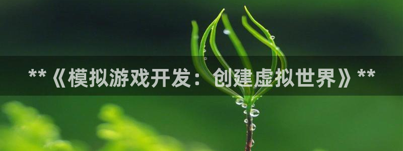 沐鸣娱乐2代理