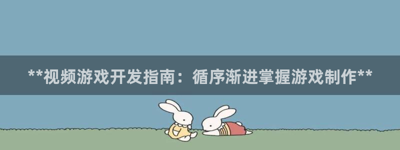 沐鸣2主管