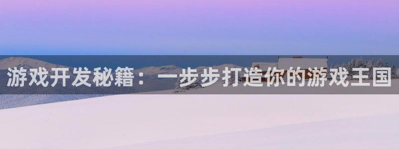 沐鸣2平台代理