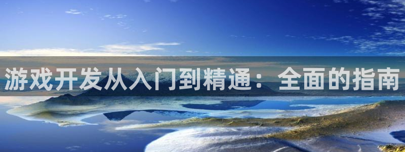 沐鸣娱乐2注册官网