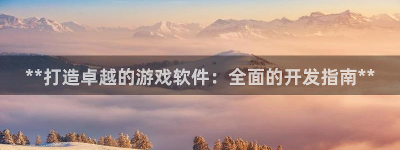沐鸣2平台负责人