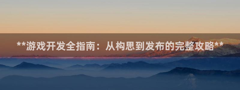 沐鸣娱乐平台2注册