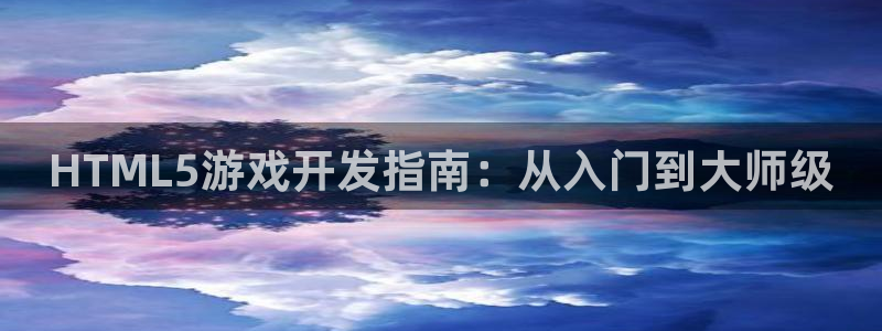 沐鸣娱乐2登录平台是什么