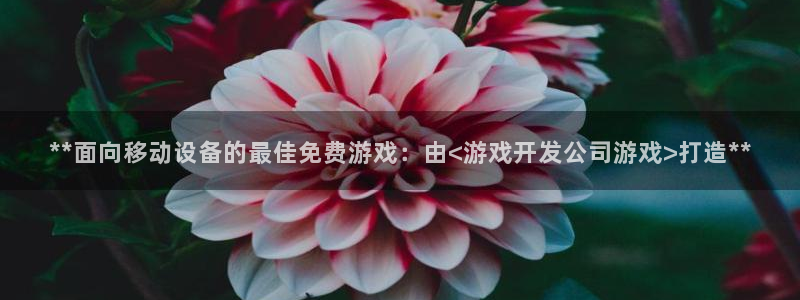 沐鸣娱乐2手机下载