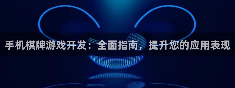沐鸣娱乐2是干嘛的