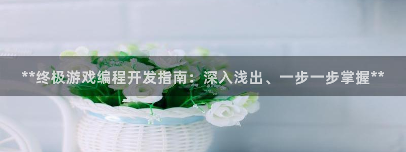 沐鸣2注册登入