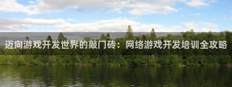 沐鸣2app下载