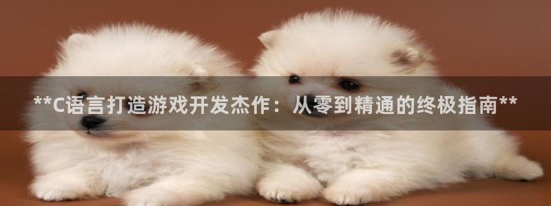 沐鸣娱乐2手机下载