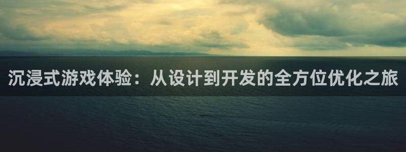沐鸣2app