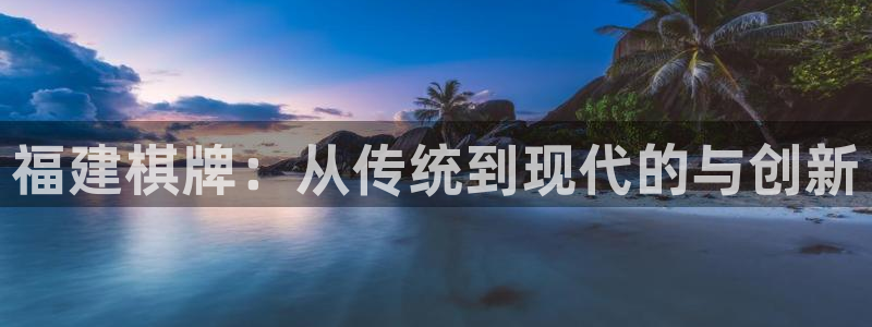 沐鸣娱乐2官方平台