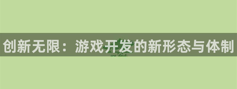 沐鸣娱乐2官方