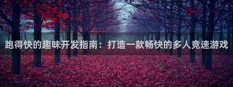 沐鸣娱乐2不能注册