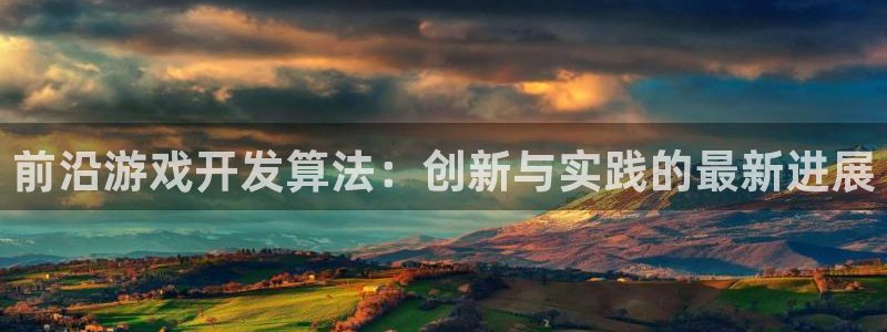 沐鸣娱乐2官网网址是多少